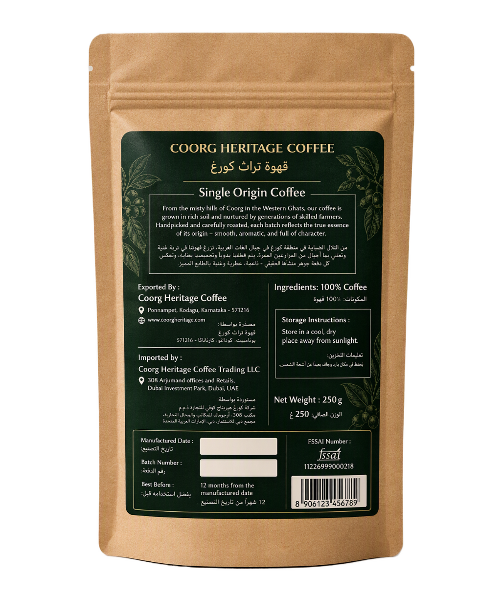 Mercara Estates - Arabica Beans - 250g