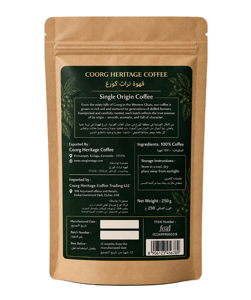 Mercara Estates - Arabica Beans - 250g