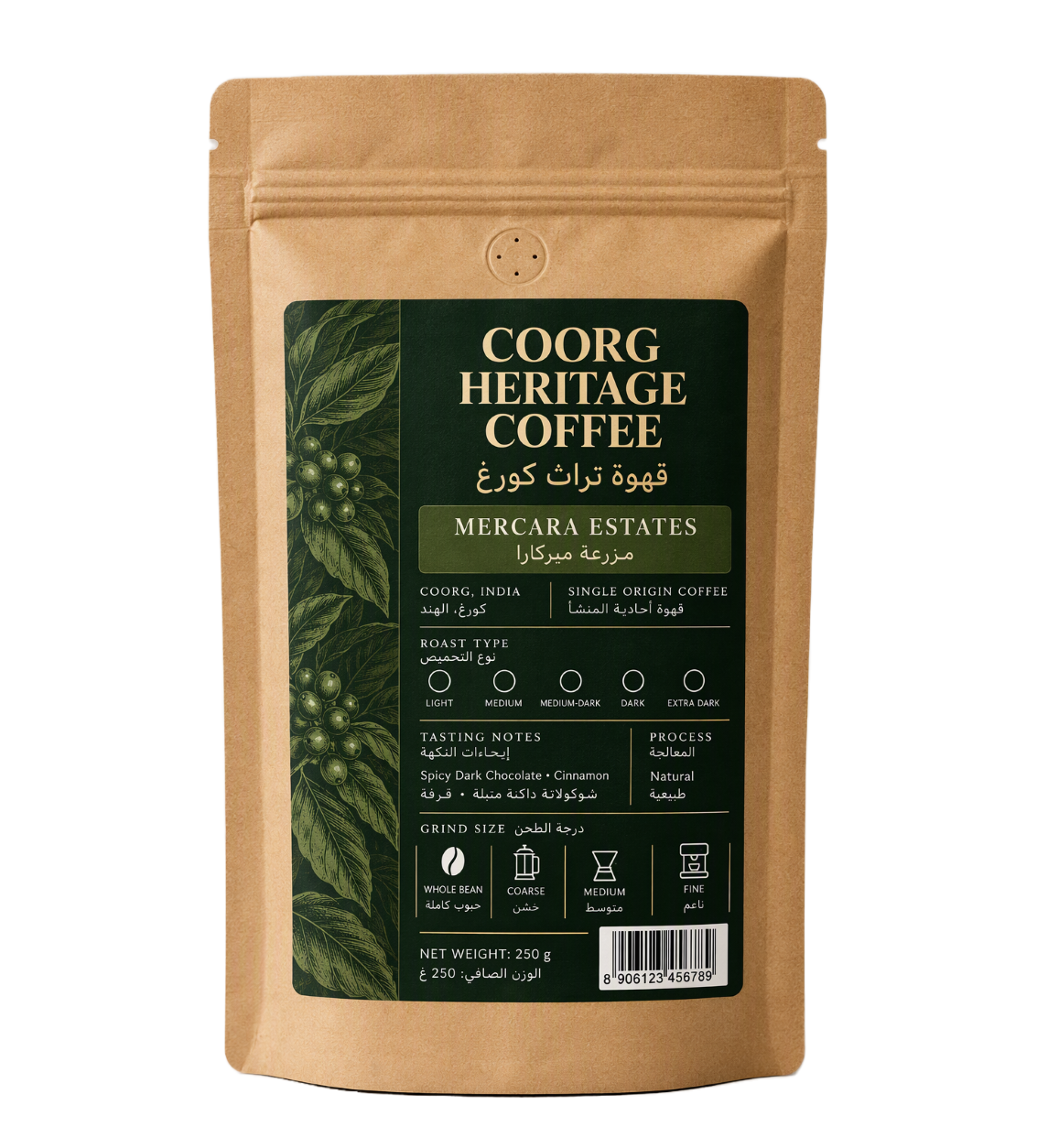 Mercara Estates - Arabica Beans - 250g